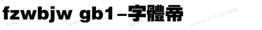 fzwbjw gb1字体转换